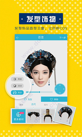 美梦相机图4