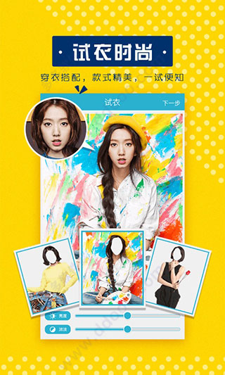 美梦相机图2