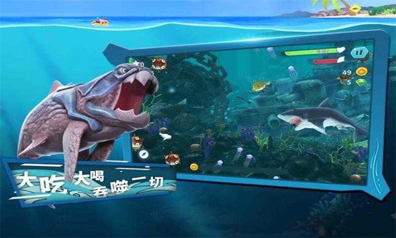 鲨鱼狩猎图1