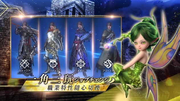 ETERNAL永恒圣约1.5.0图3