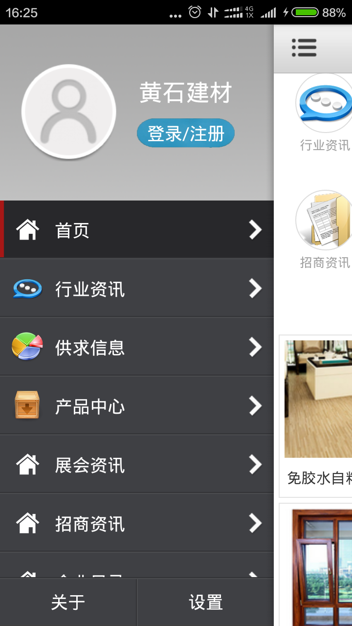 图1