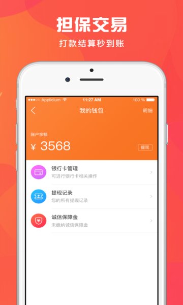 匠小哥图3