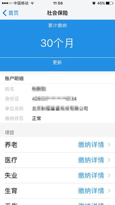 大众工匠图3