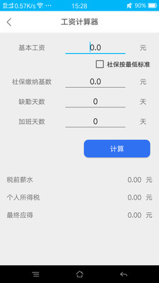 大众工匠图2