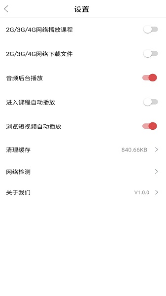 理财教育网图3