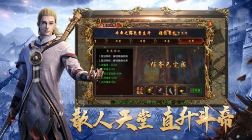 沙之城主图2