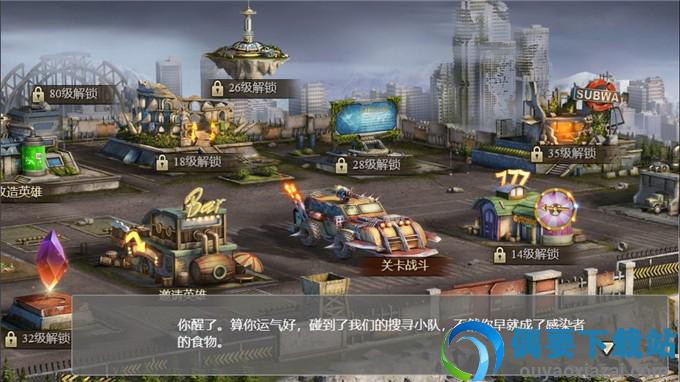 八荒主宰高爆版图1
