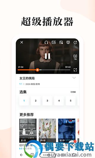 番茄快搜