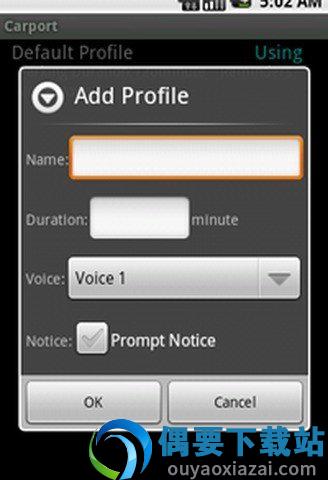 停车助手安卓版图1