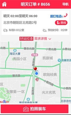 依然云校通图3