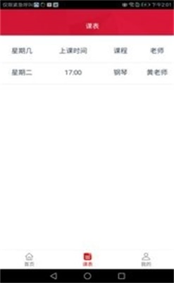 依然云校通图1