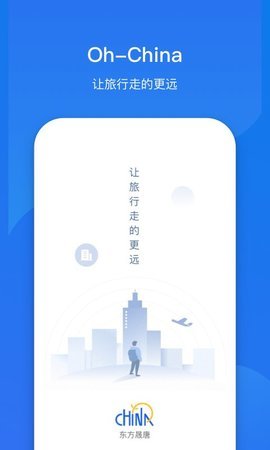 东方晟唐图2