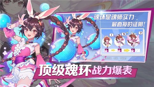 斗罗主宰唐门传说红包版1.10.29图1