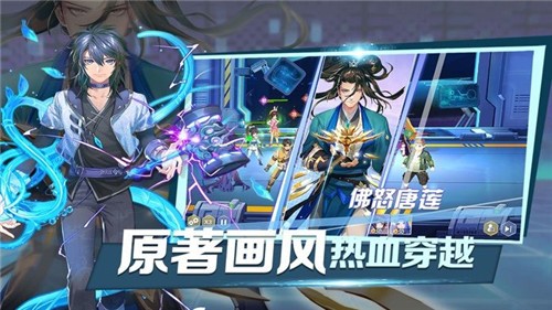 斗罗主宰唐门传说红包版1.10.29图2