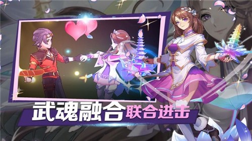 斗罗主宰唐门传说红包版1.10.29图3