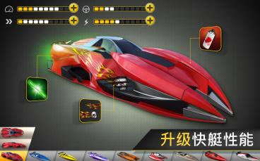 狂飙快艇竞技乐园app图3