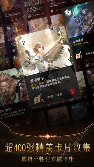 阿蒂丝契约BT版图2