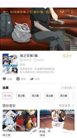 噼哩噼哩漫画截图5