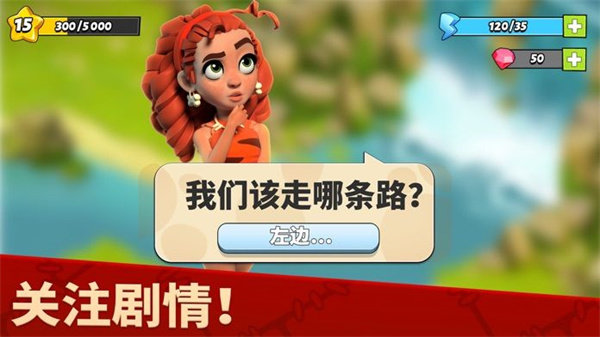 家庭岛无限体力内购破解版图3