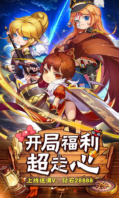战火纪元BT版图1