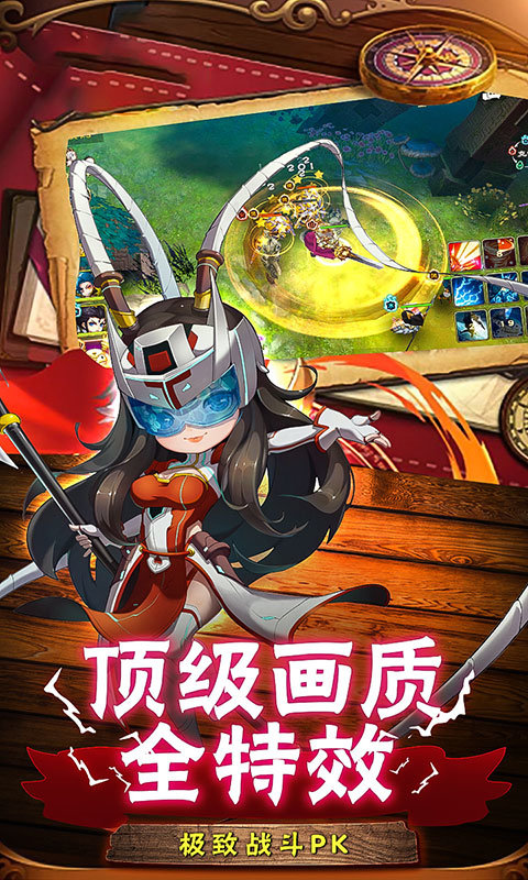 战火纪元BT版图3