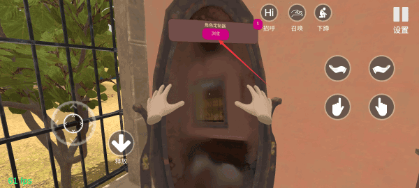 小忍计划破解版全衣服解锁版图1