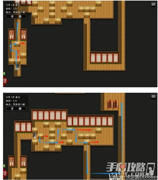 《绯月仙行录》破坏法阵过法