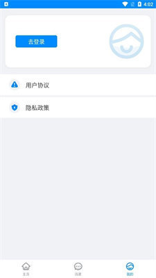 沈大一卡通截图2