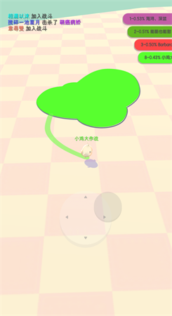 小鸡大作战国际服图2