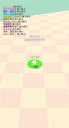 小鸡大作战国际服图3