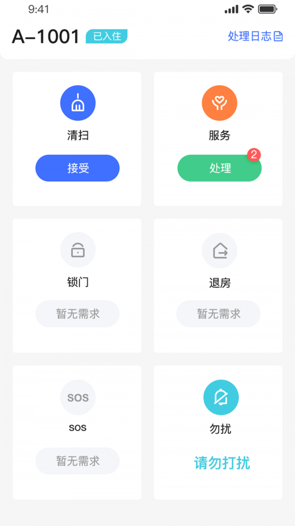 小萨帮手图1