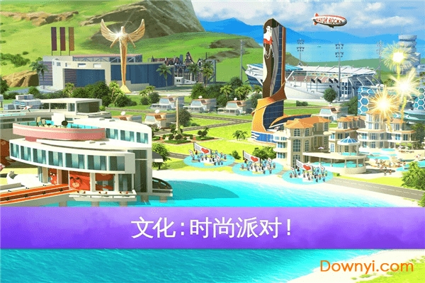 迷你大城市图2