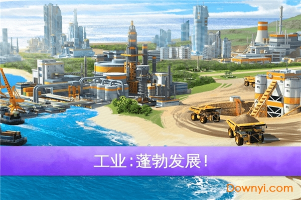 迷你大城市图3