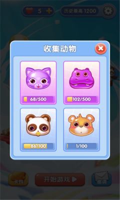 方块有钱2红包版3.24.05图3