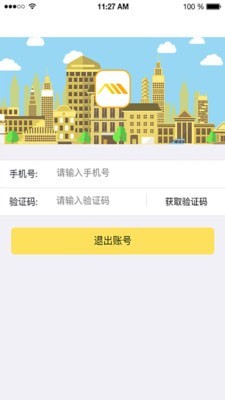 咪熊共享Mixiongbike图3