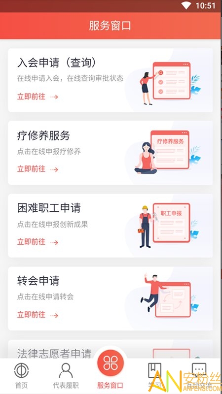 徐州工会图3