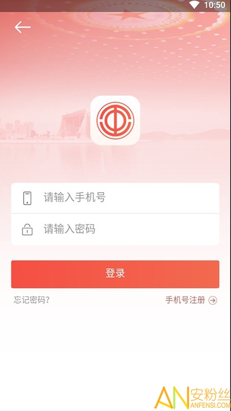 徐州工会图2