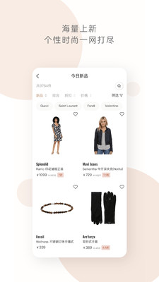 迷衣时尚海淘APP官方版