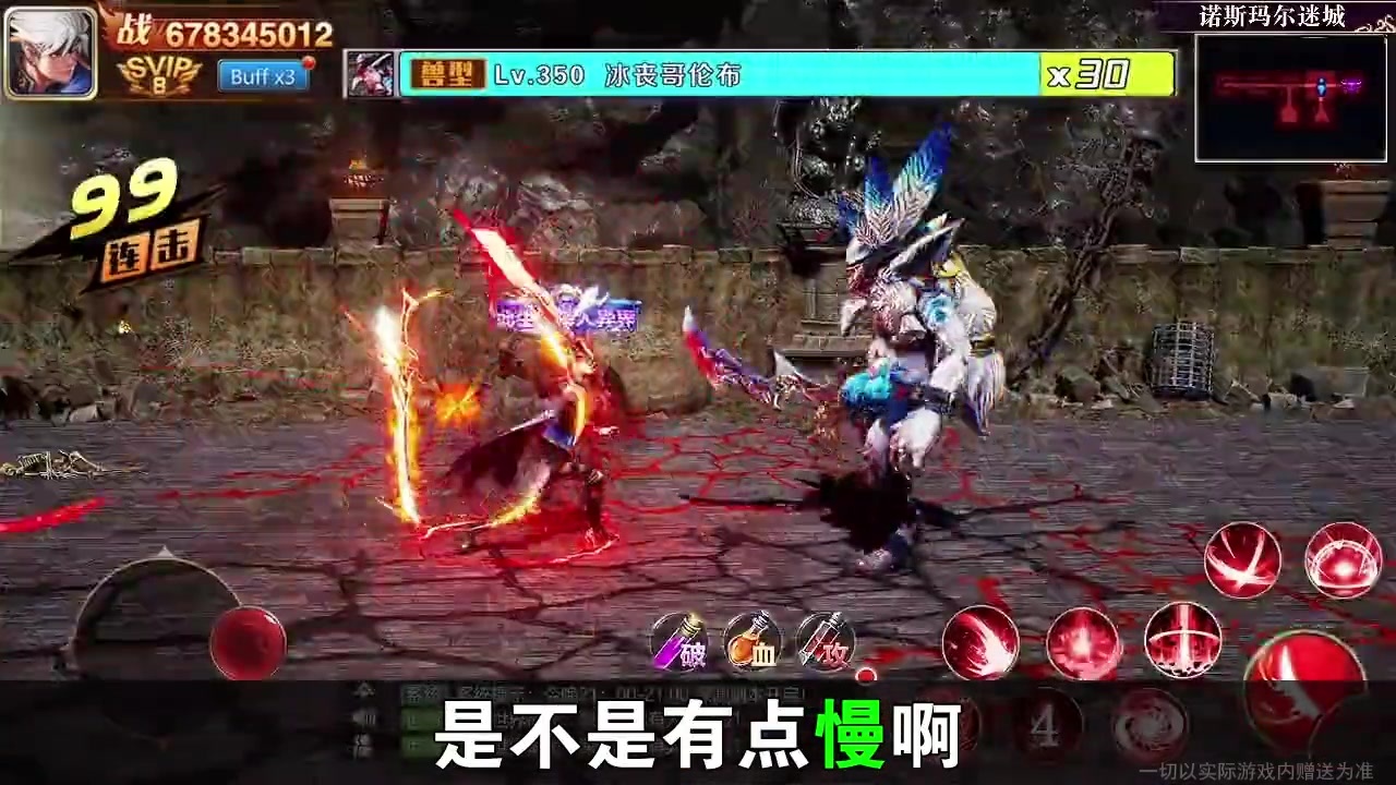 不要爆太刀手游官方版最新版