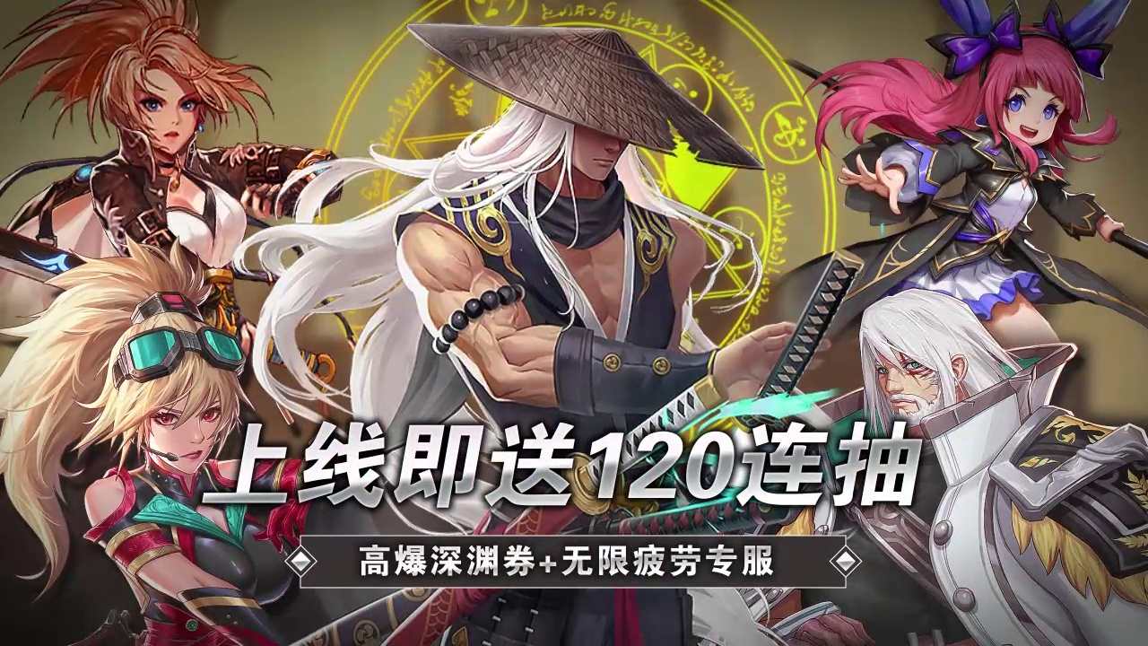 不要爆太刀手游官方版最新版图3