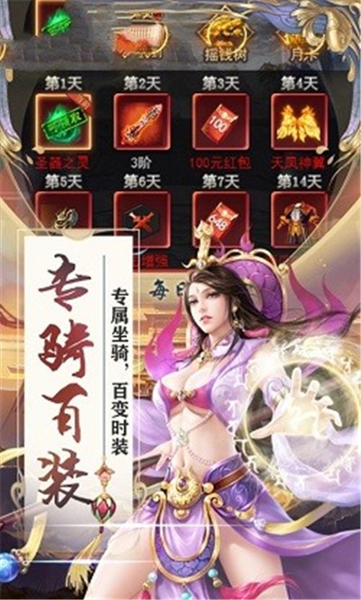 武道神尊之仙域截图2