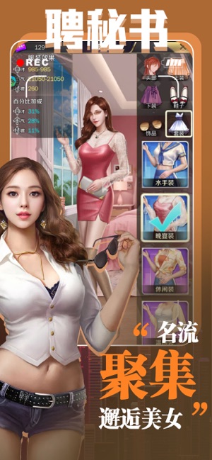 先挣它一个亿