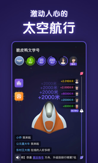 方舟生存进化驯服计算器