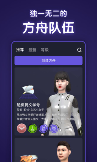 方舟生存进化驯服计算器