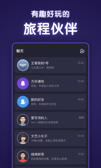 方舟生存进化驯服计算器