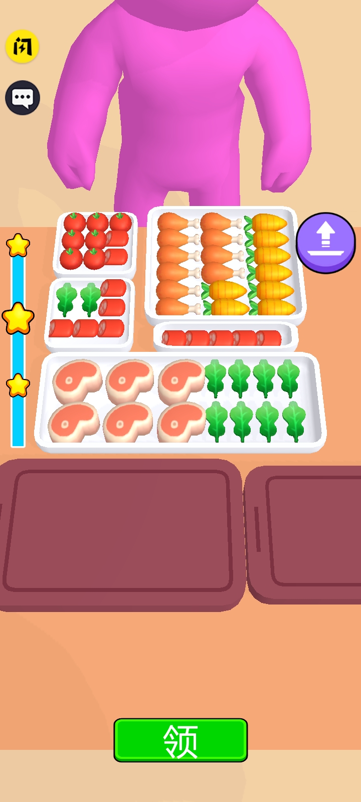 饮食中心图4
