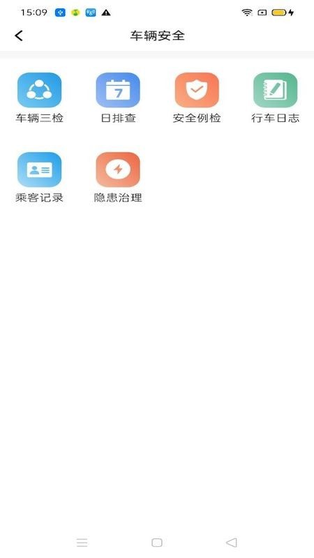 民杰学院APP软件手机版