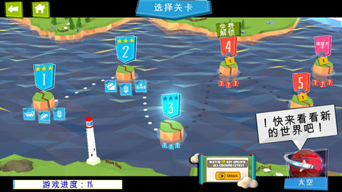 精英建桥师图4