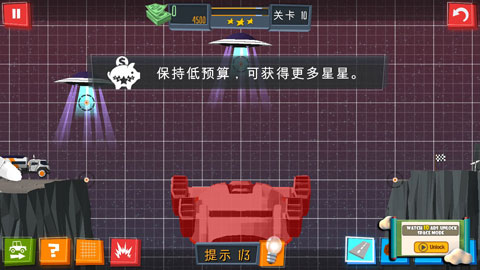 精英建桥师图5