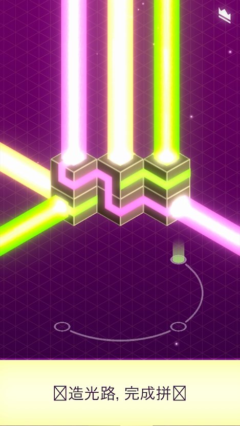 光学几何(Optica)